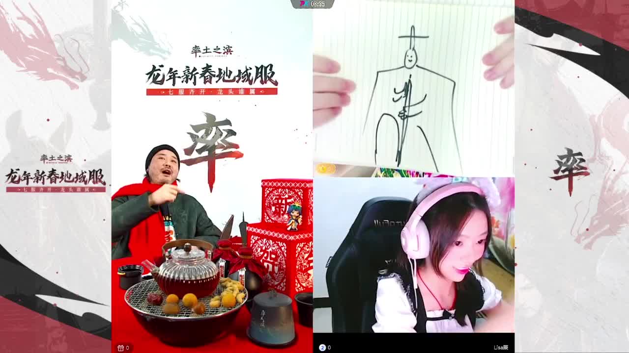 率土传媒”铜雀台“在线营业！ 第3段