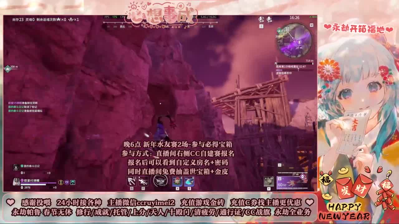 新年好~24小时接各种单~