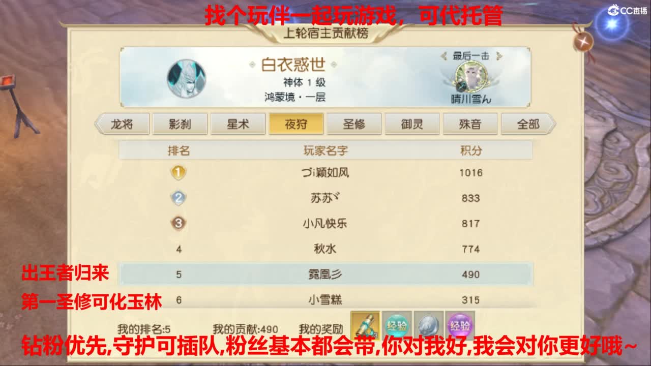 镇魔曲手游经典服在水一方 第1段