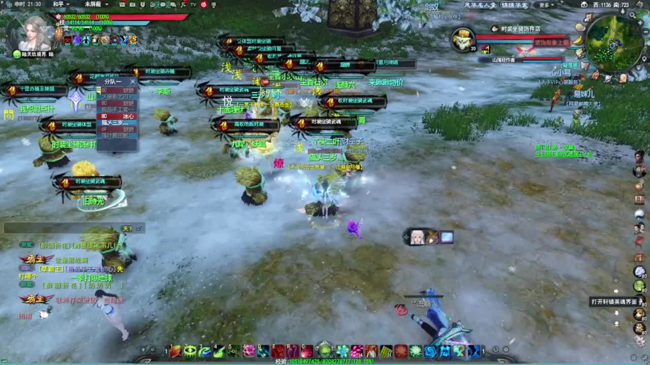 带我下副本·听歌❤ 第5段