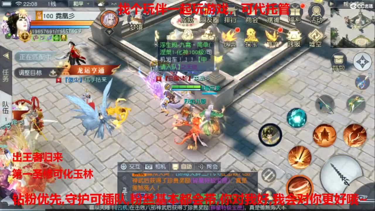 镇魔曲手游经典服在水一方 第8段