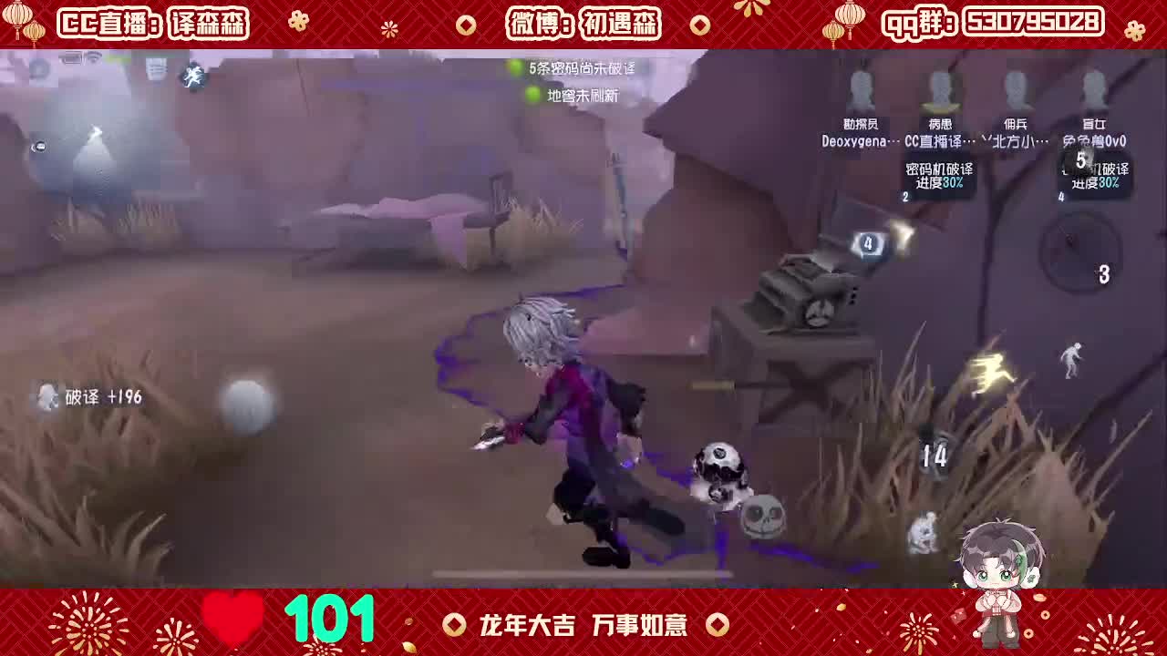 森同学心不跳了要 第1段