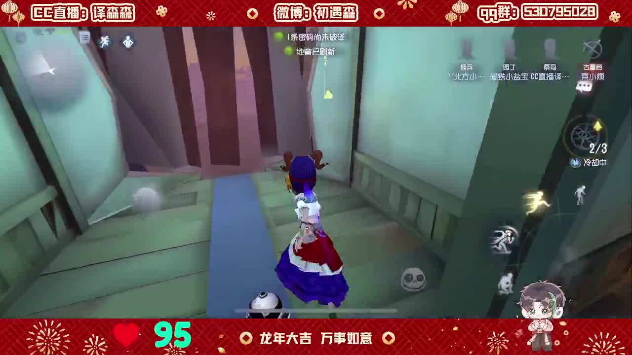 森同学心不跳了要 第2段