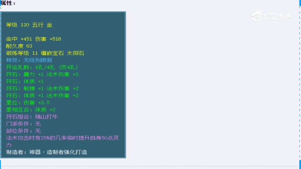【主播点评】回风舞雪
