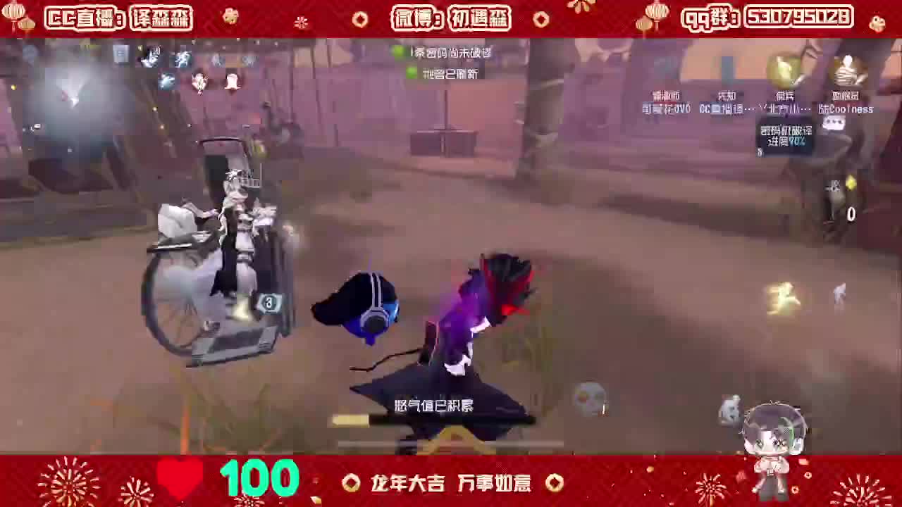 森同学心不跳了要 第3段