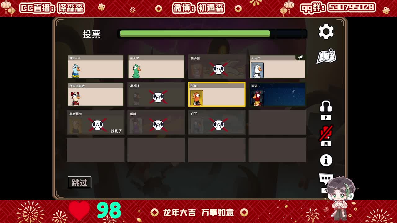 森同学心不跳了要 第6段