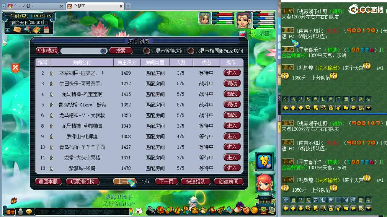 神威第一分析师 第1段
