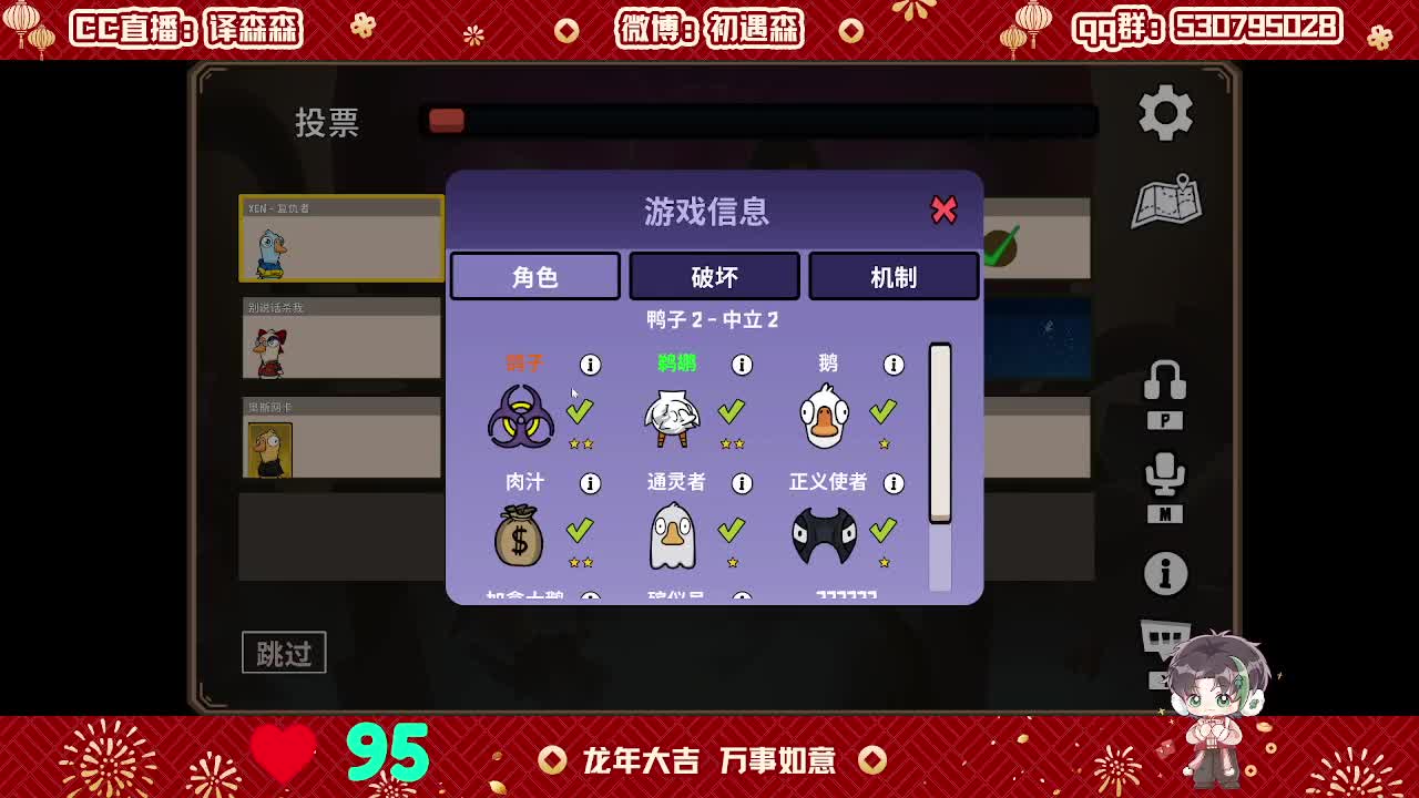 森同学心不跳了要 第7段