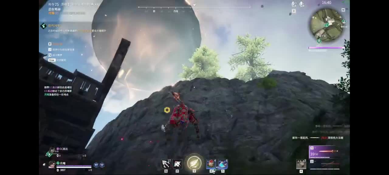 沉浸式直播 第5段