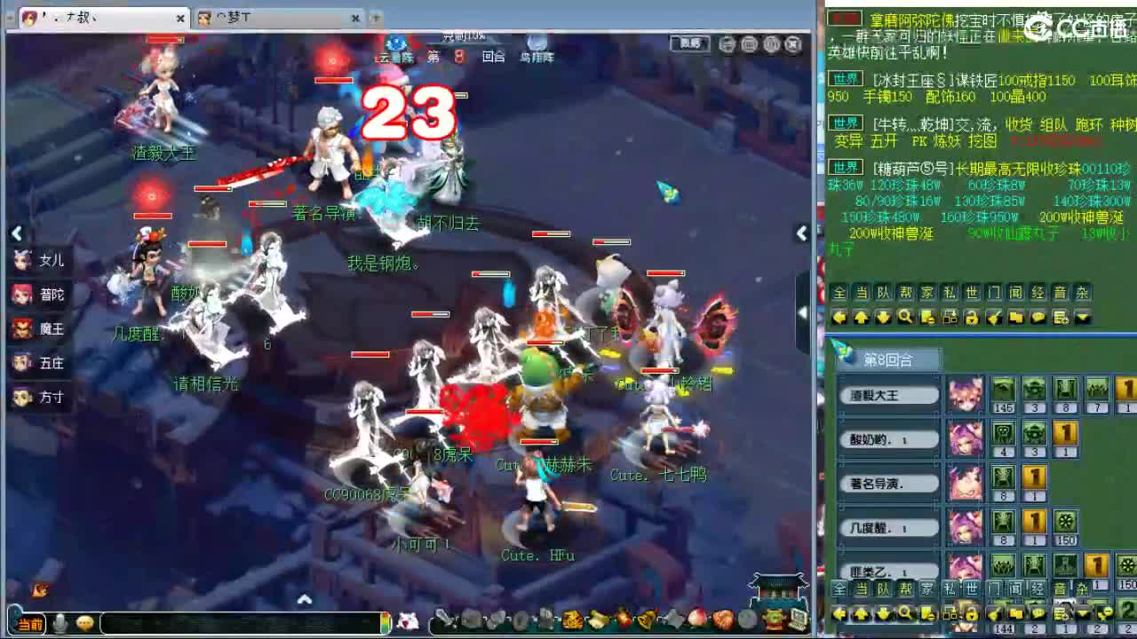 神威第一分析师 第2段