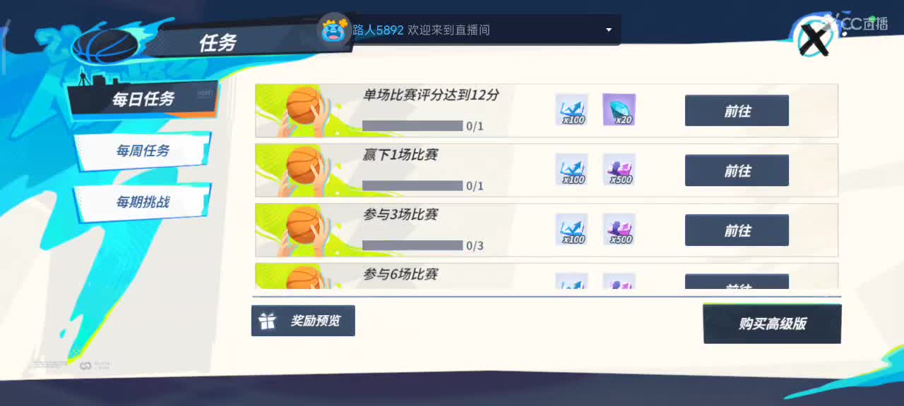 新英雄，魏轻 第1段