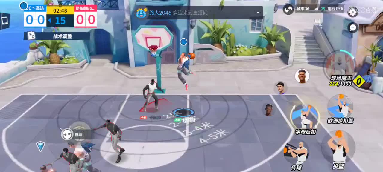 新英雄，魏轻 第2段