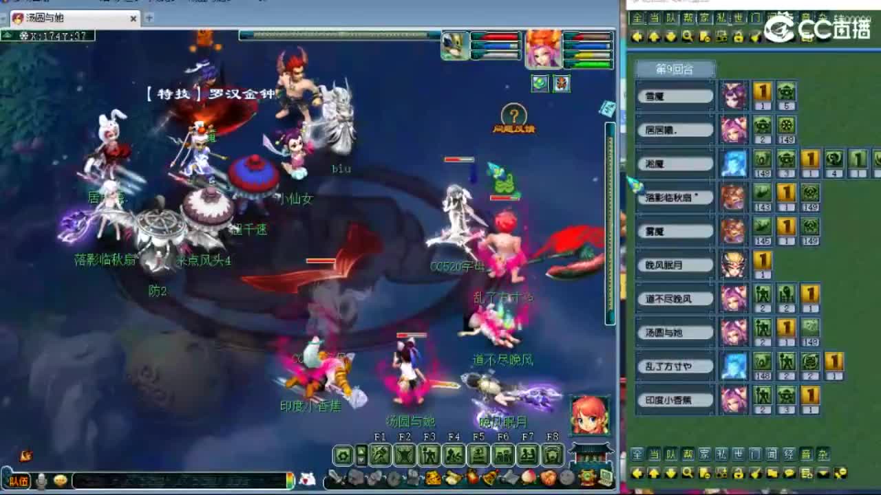 神威第一分析师 第5段
