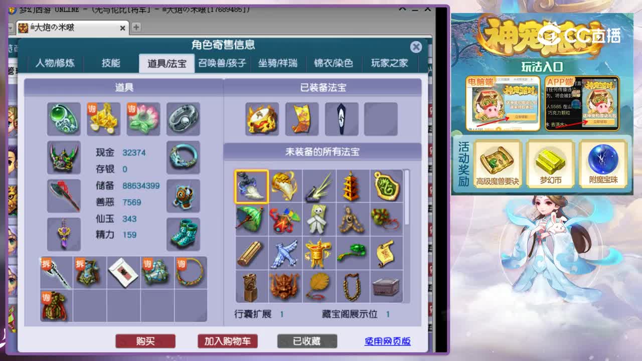 【主播点评】狮驼岭