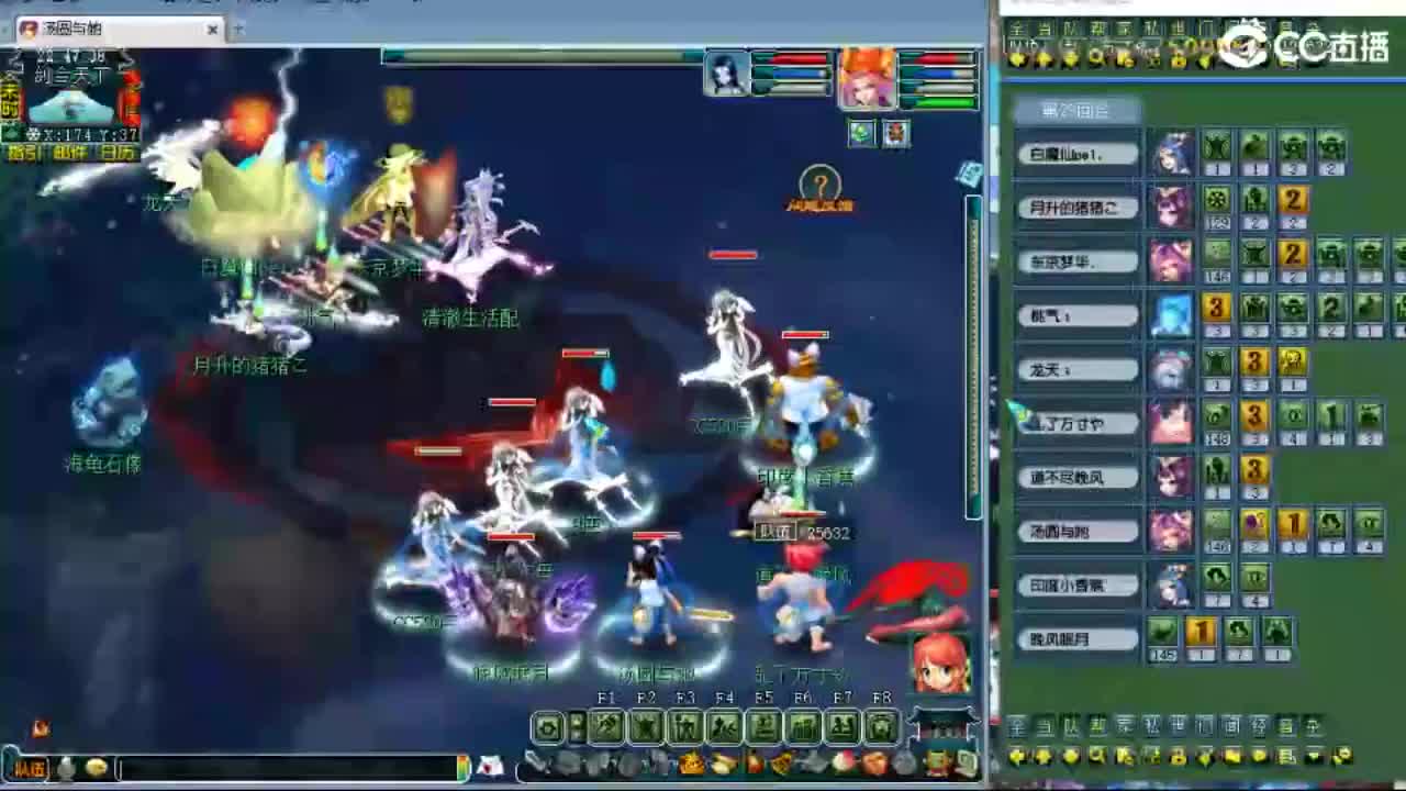 神威第一分析师 第8段