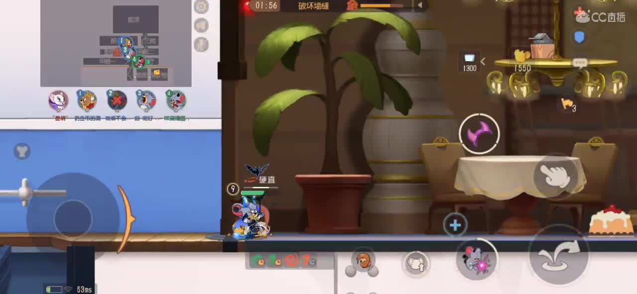 猫鼠启动 第7段