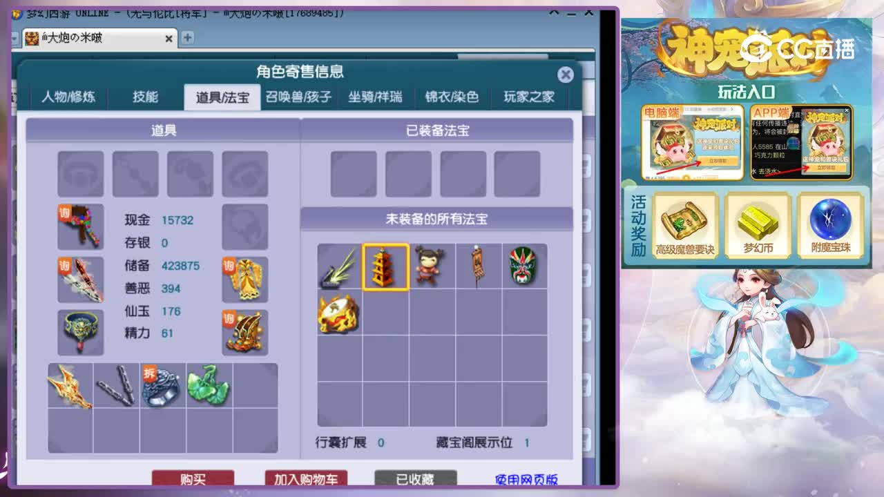【主播点评】女儿村