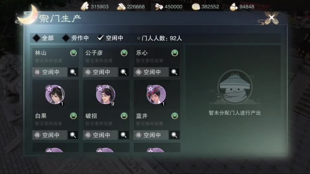 滴滴滴滴滴 第2段