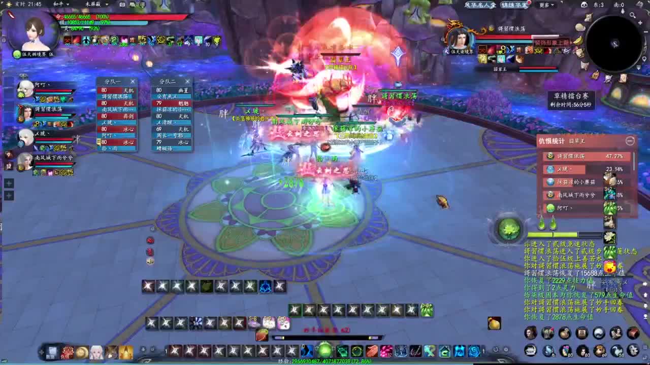 柔弱不能自理 第1段