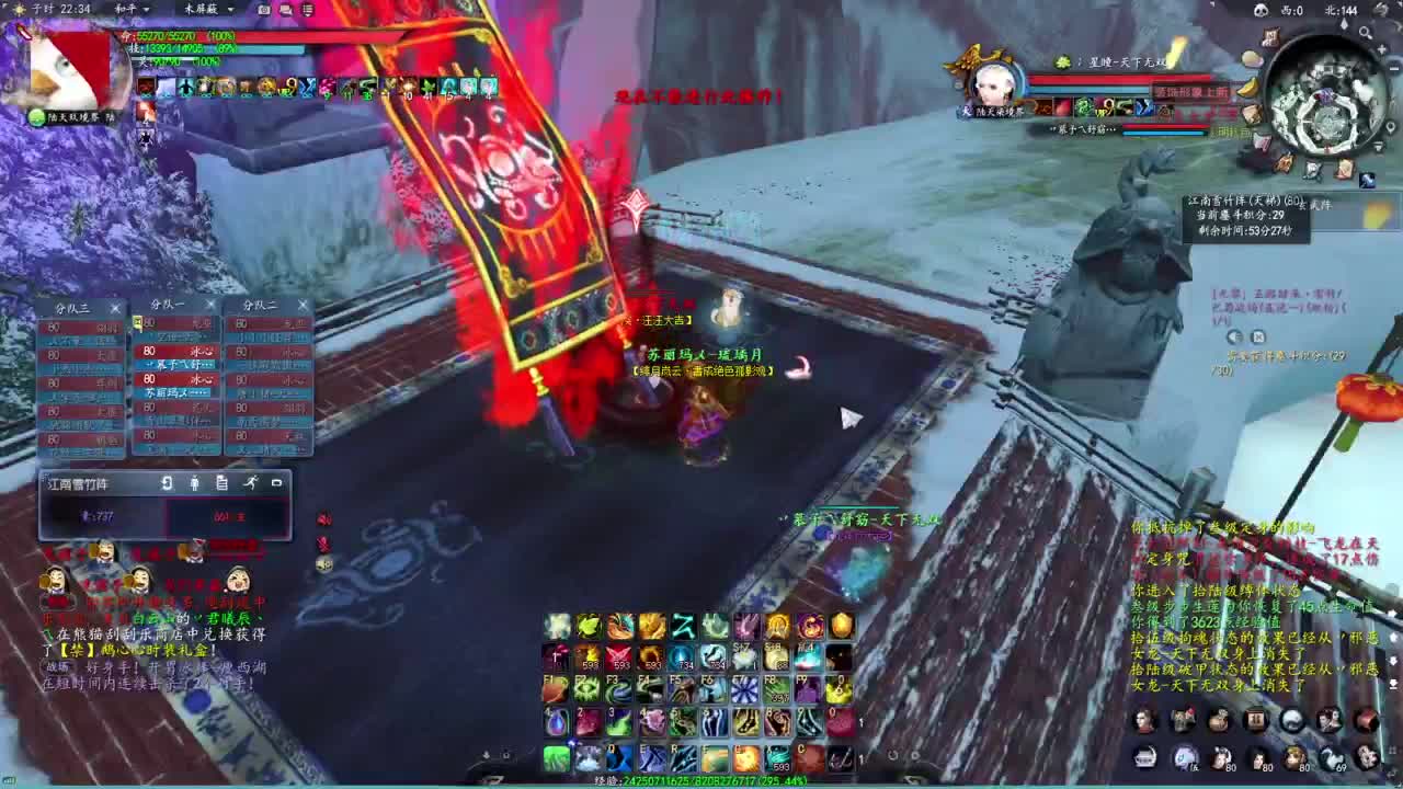 柔弱不能自理 第3段