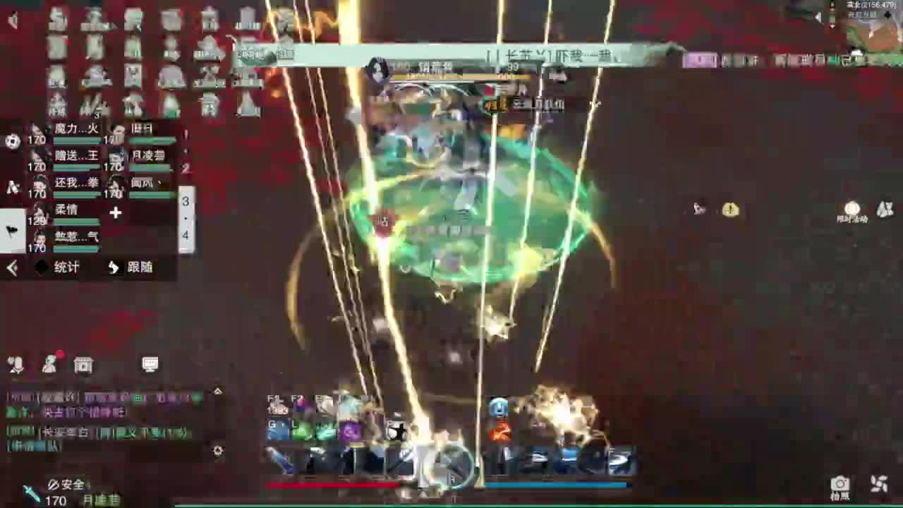 滴滴滴滴滴 第4段