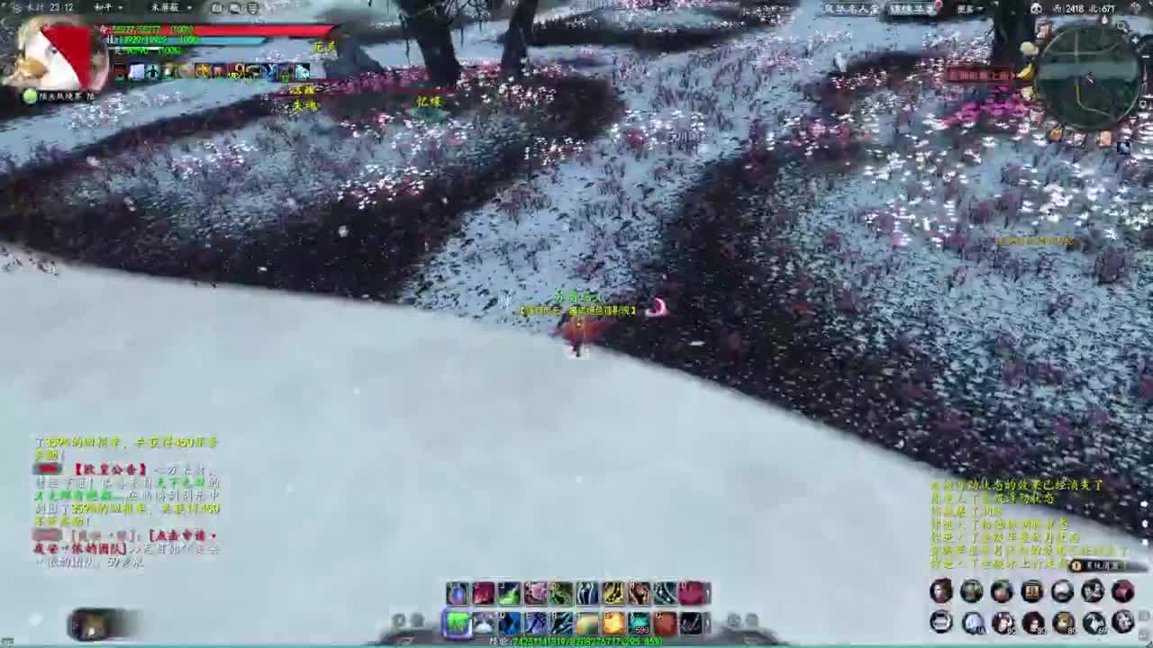 柔弱不能自理 第4段