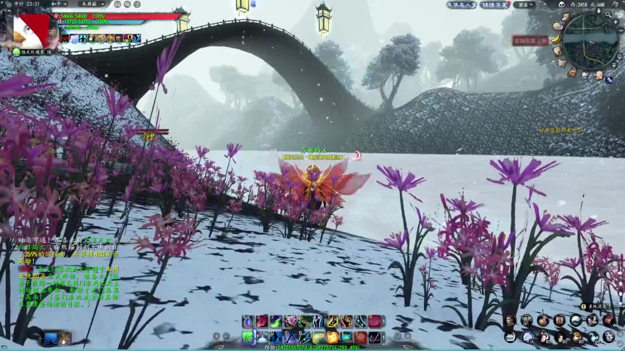 柔弱不能自理 第5段