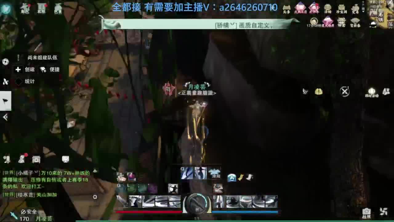 滴滴滴滴滴 第5段