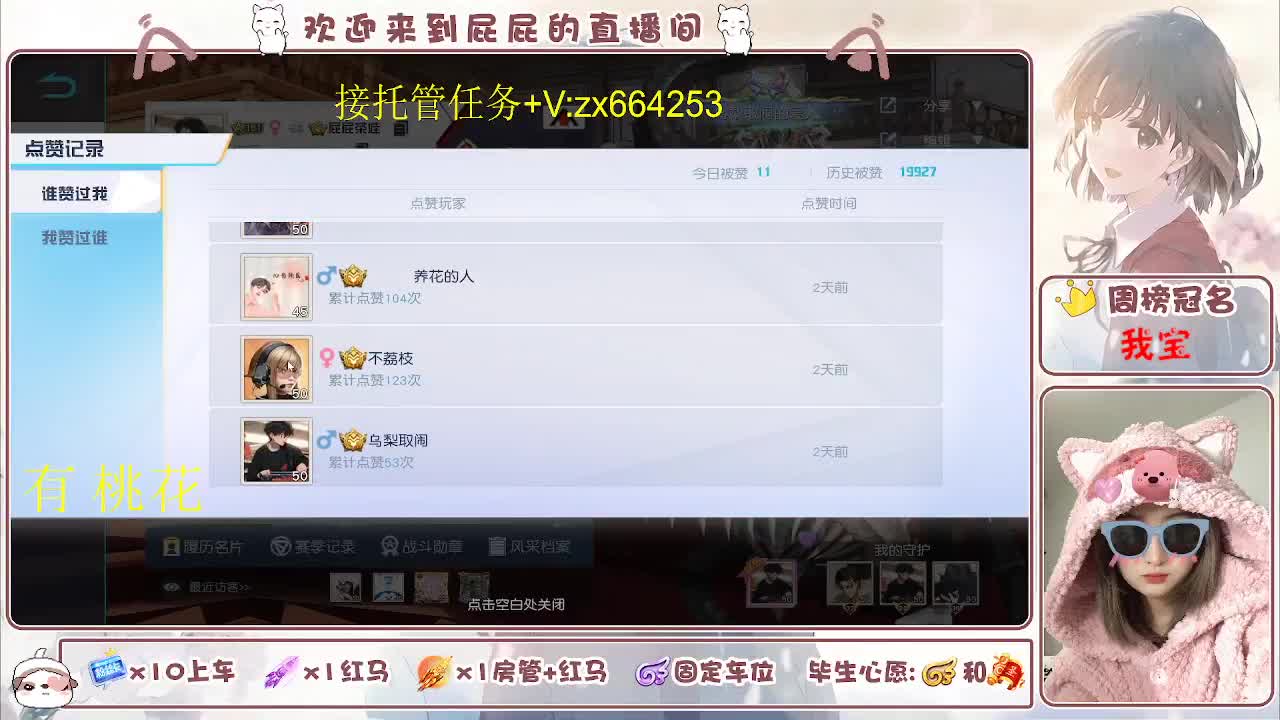 过年好 过年好 第1段