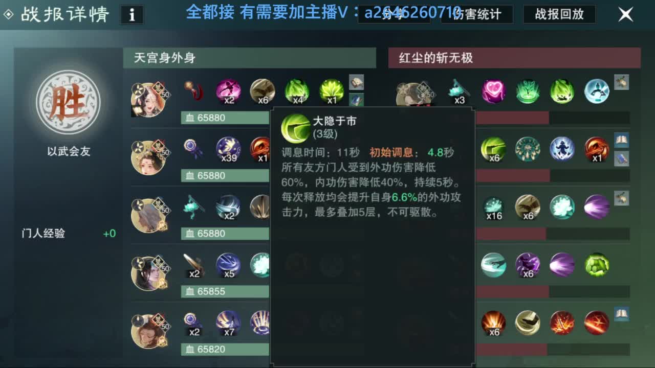 滴滴滴滴滴 第6段
