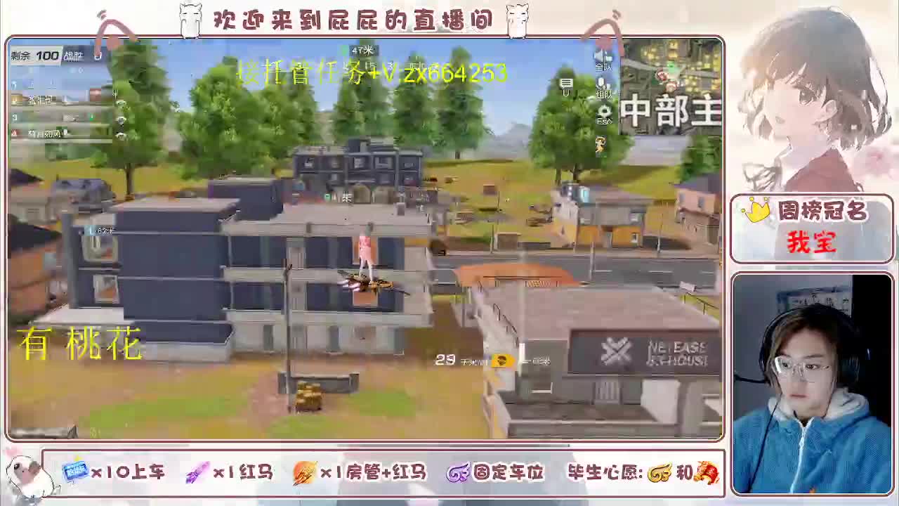 过年好 过年好 第4段