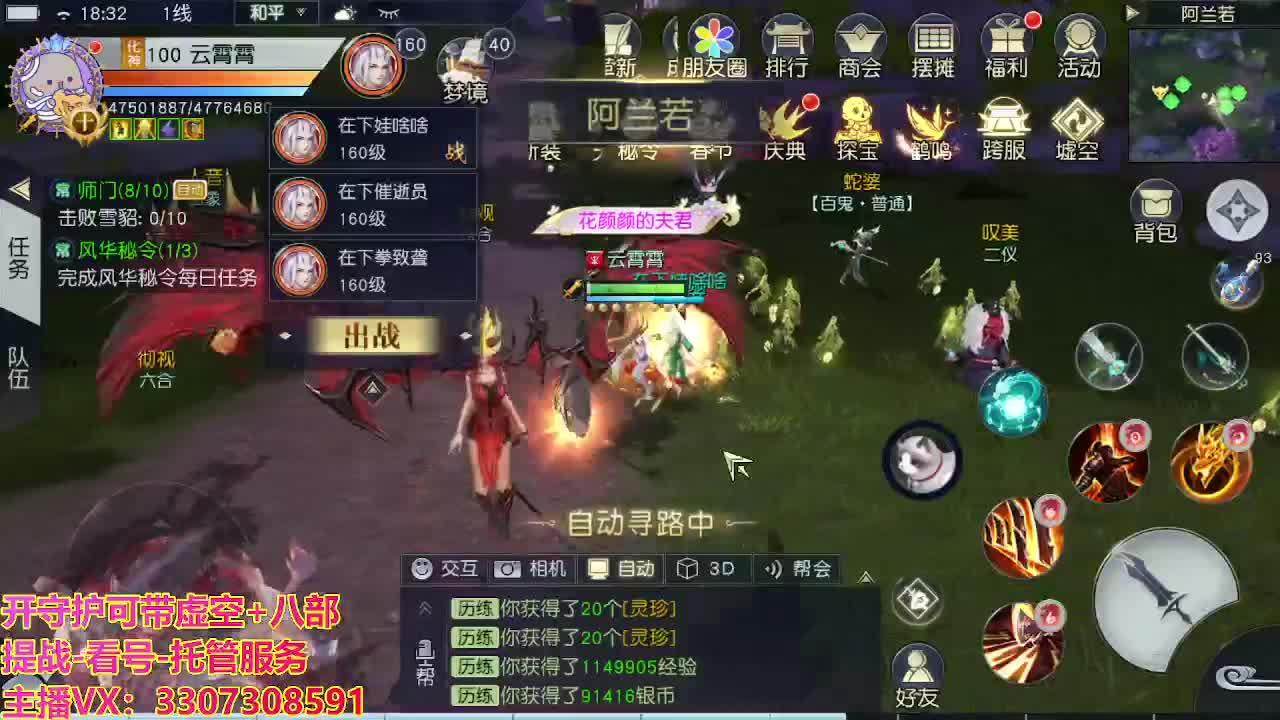 接托管日常所有 第1段