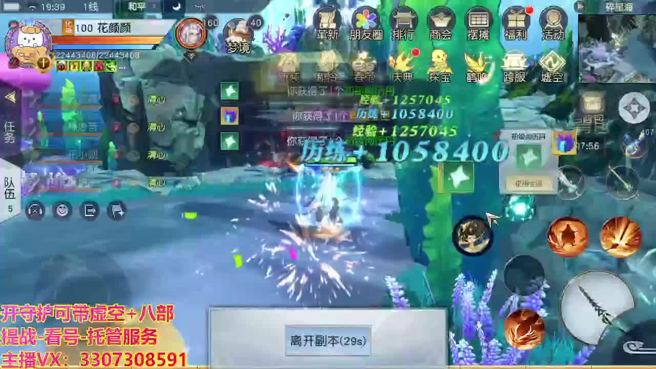 接托管日常所有 第3段