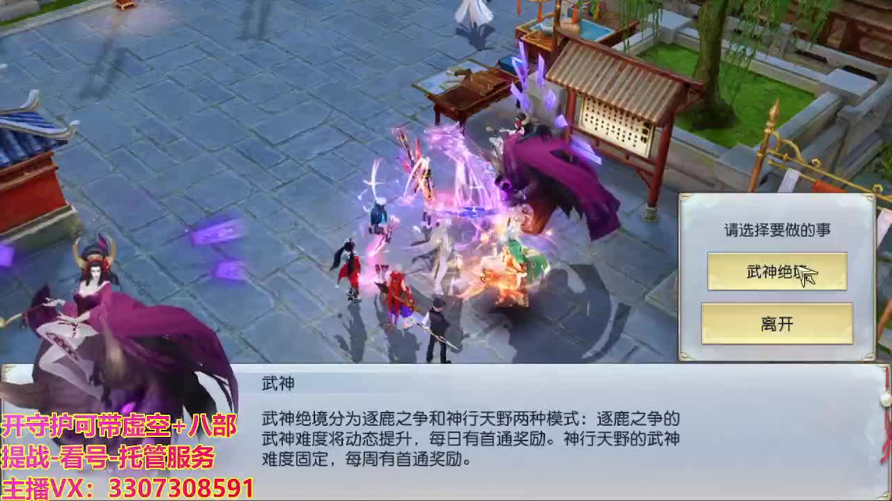 接托管日常所有 第4段