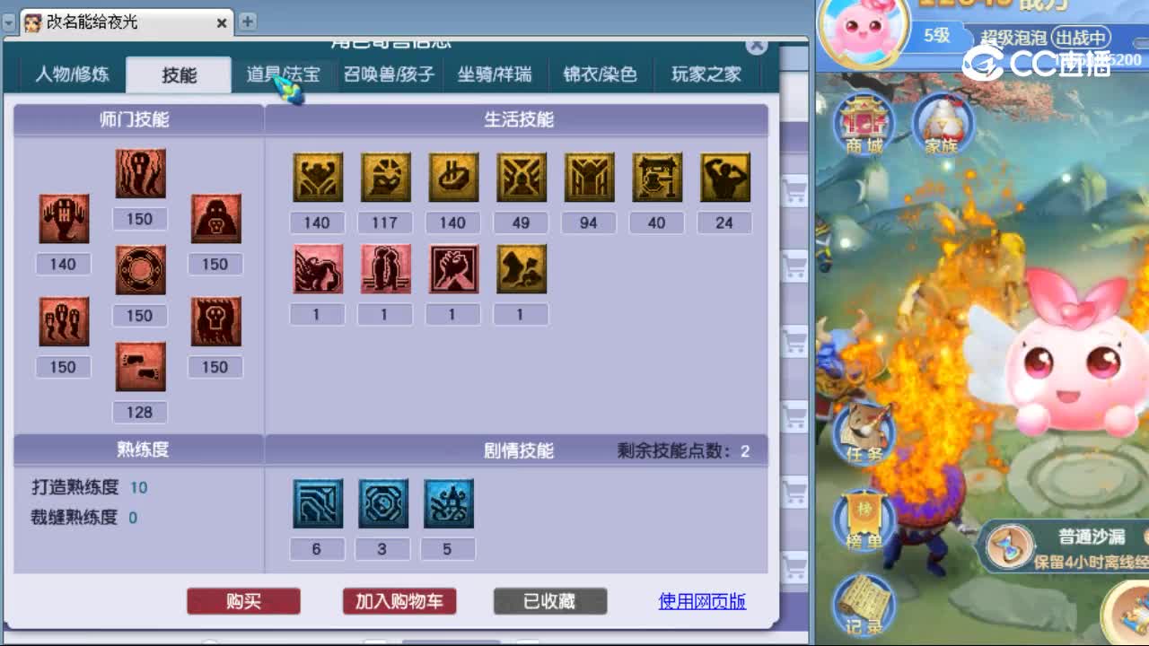 【主播点评】阴曹地府
