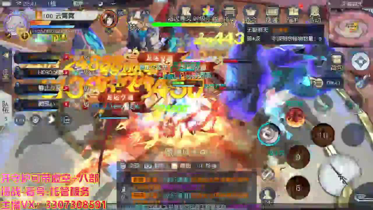 接托管日常所有 第9段
