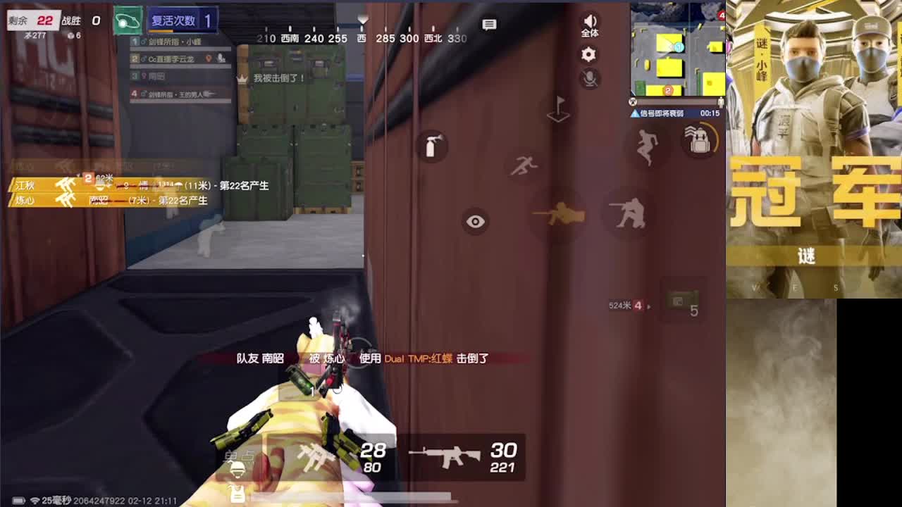 祝大家新年快乐 第3段