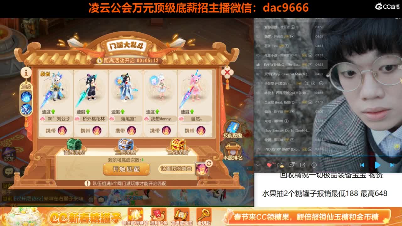 免费接所有资源 合宠 打书 打装备 第2段