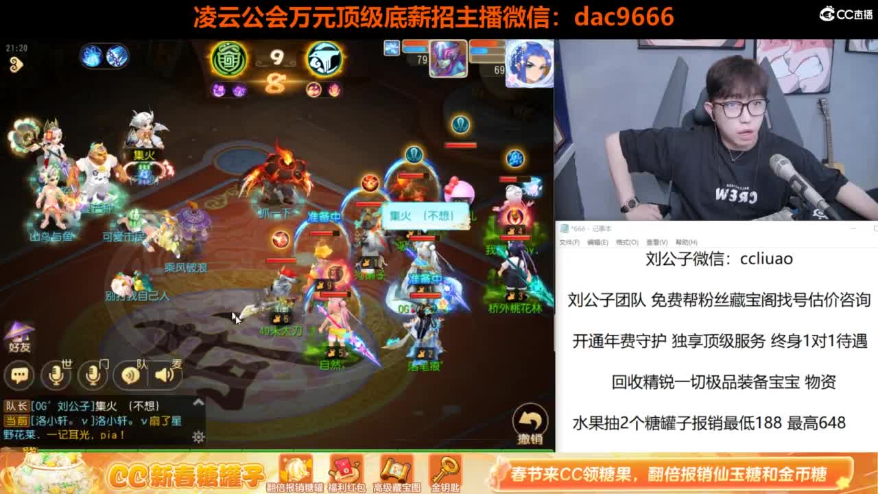 免费接所有资源 合宠 打书 打装备 第3段