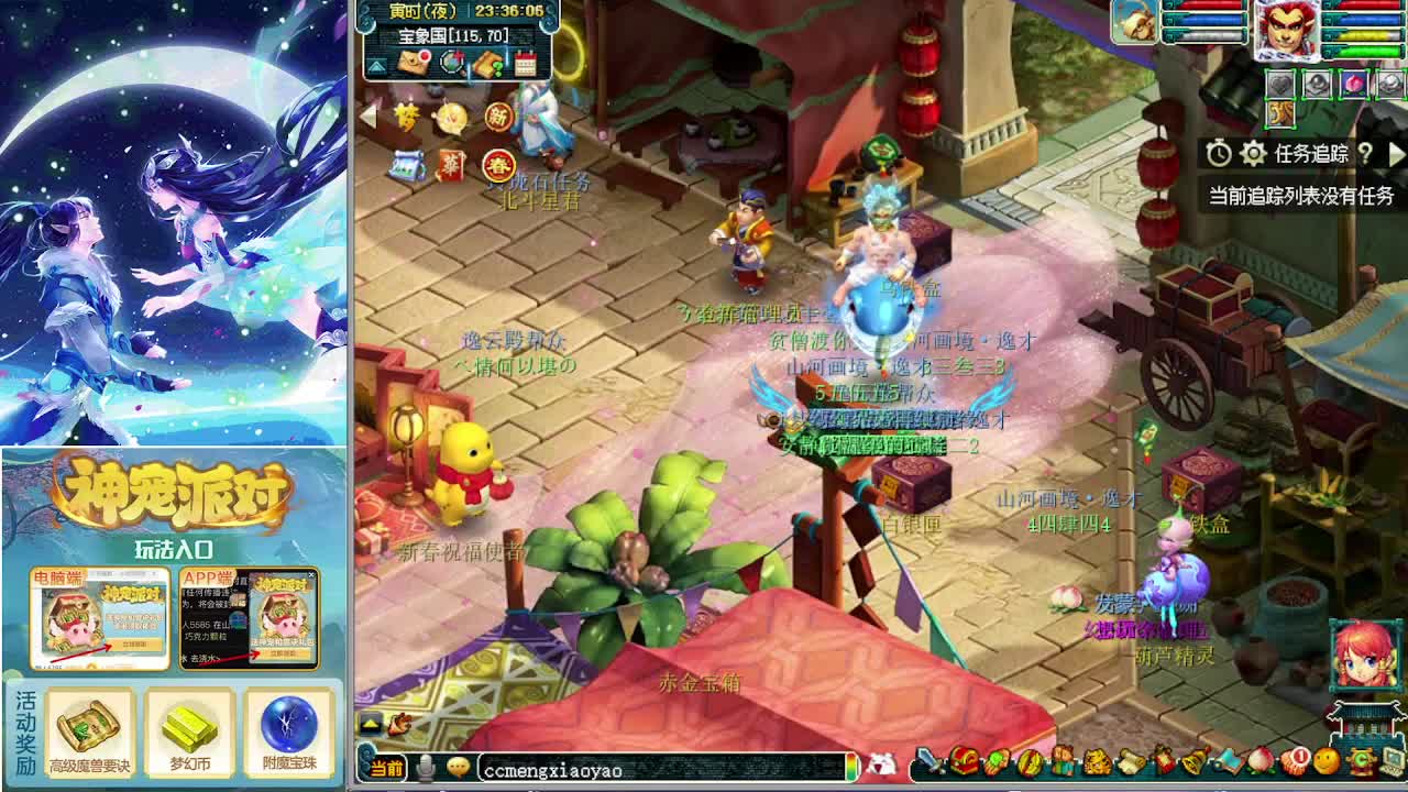 主播生日资源补贴报名 第5段