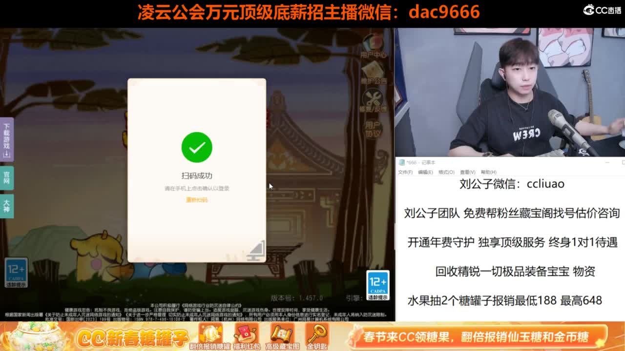免费接所有资源 合宠 打书 打装备 第4段