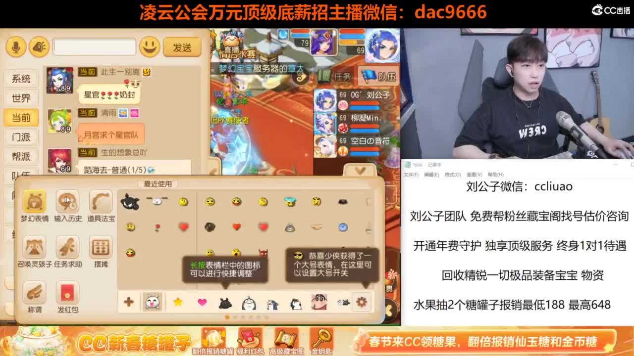 免费接所有资源 合宠 打书 打装备 第5段