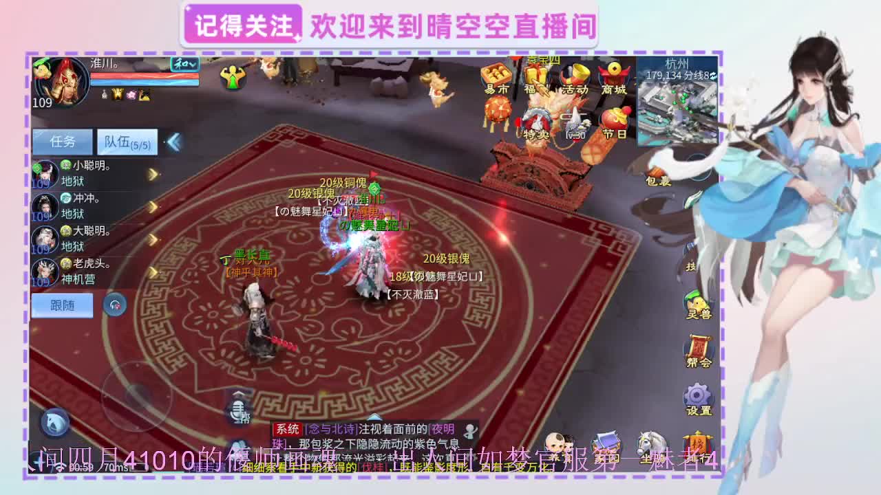 出人间四月第一画魂偃师人间如梦第一魅者 第1段