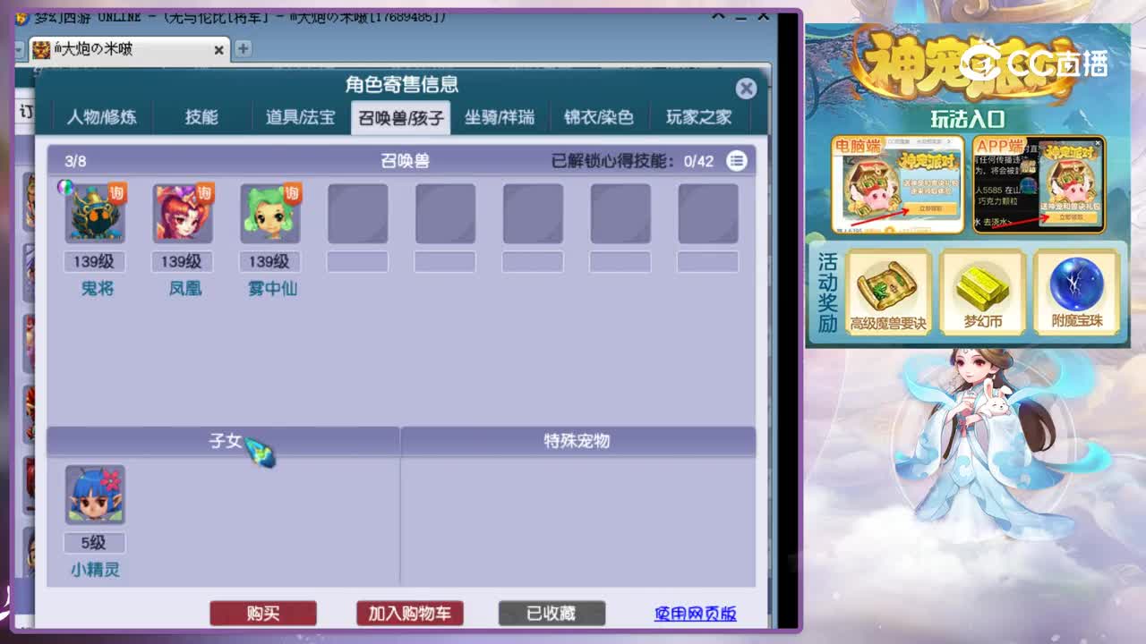 【主播点评】无底洞
