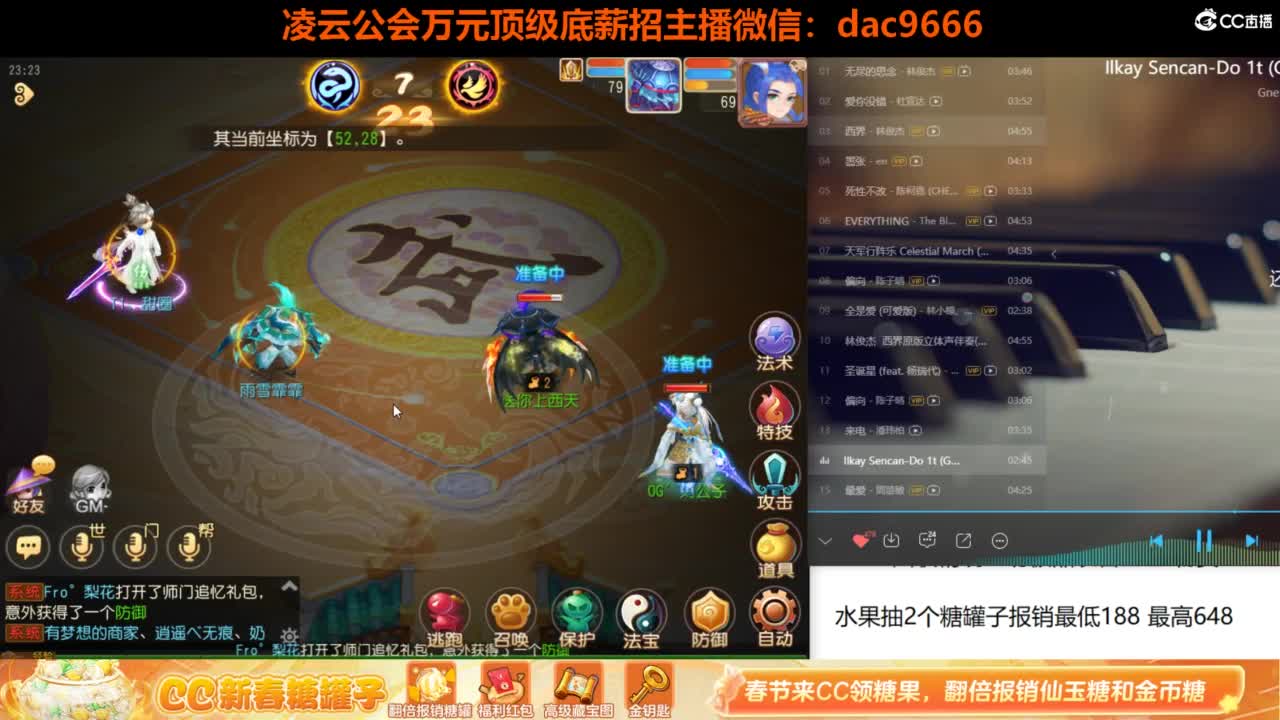 免费接所有资源 合宠 打书 打装备 第7段