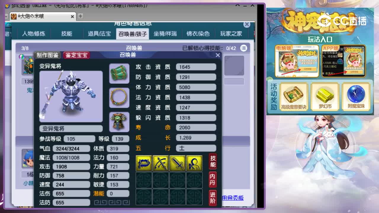 【主播点评】冷月