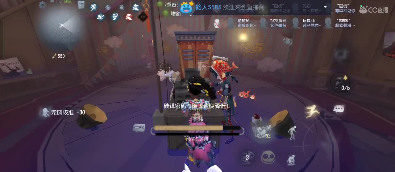 快来一起玩 第1段