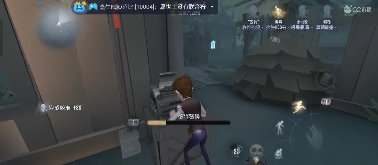 快来一起玩 第2段