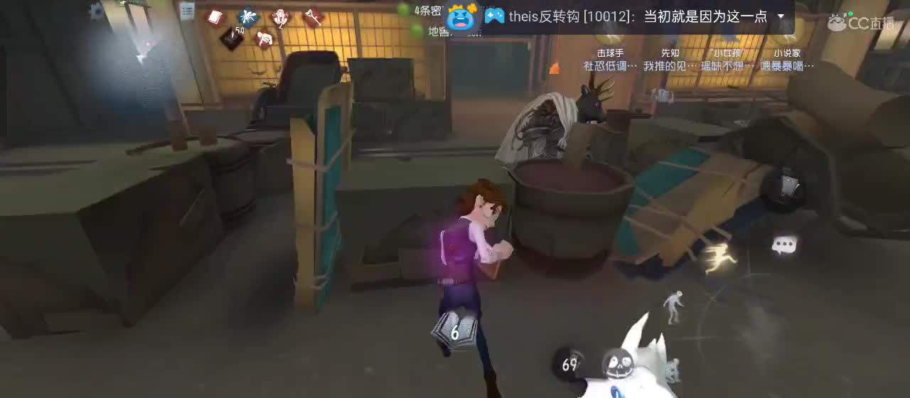 快来一起玩 第3段