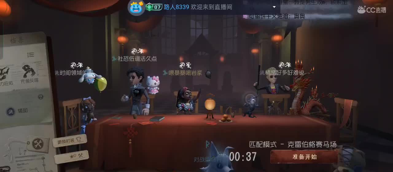 快来一起玩 第4段